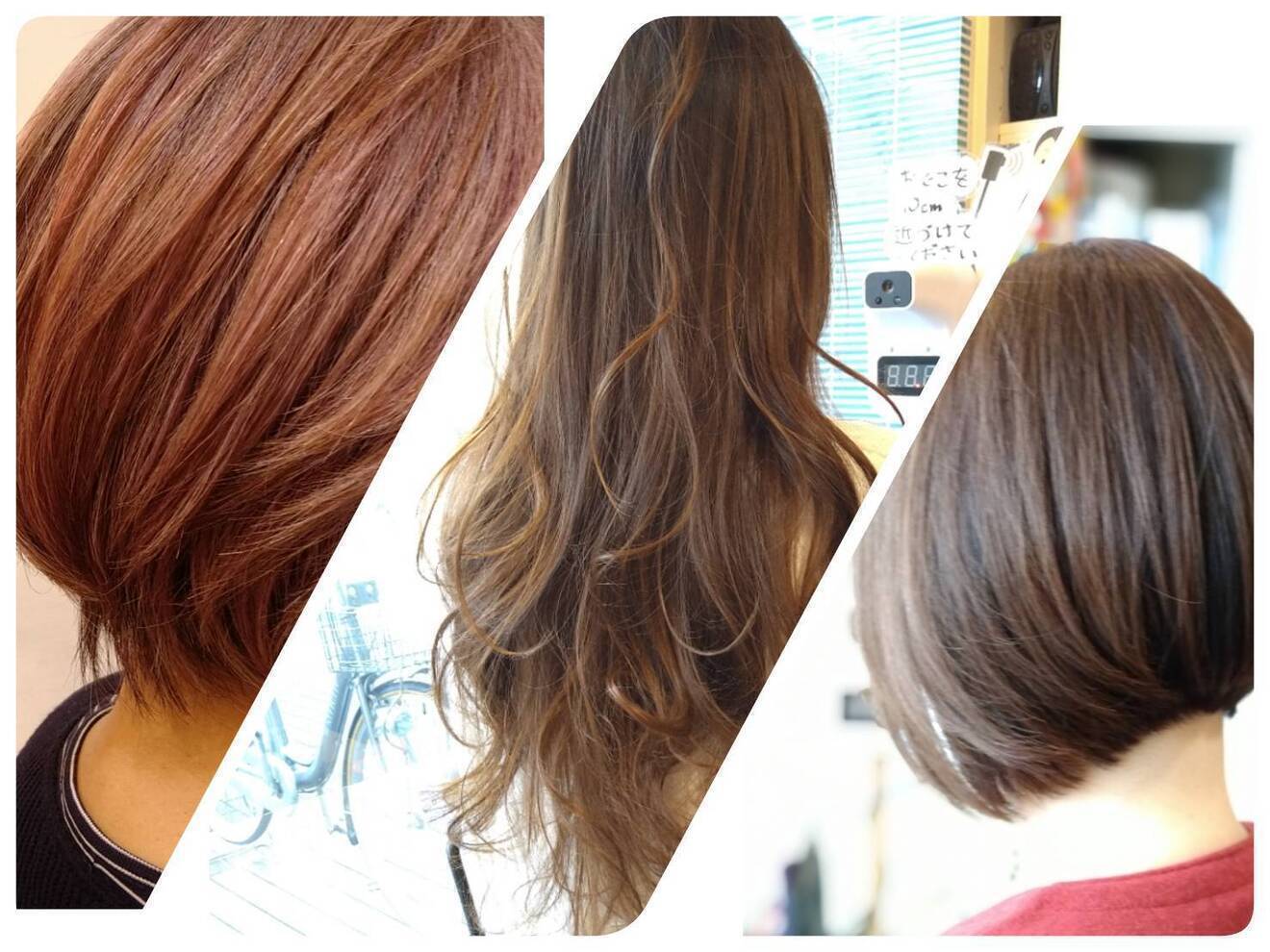 【美容室.東京】　cache◎cache