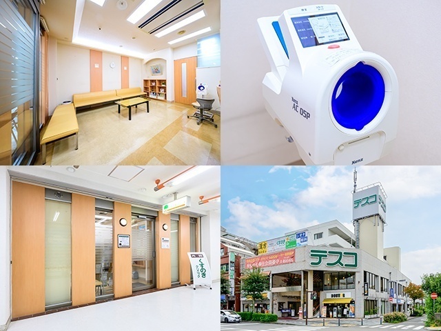 くすのきクリニック