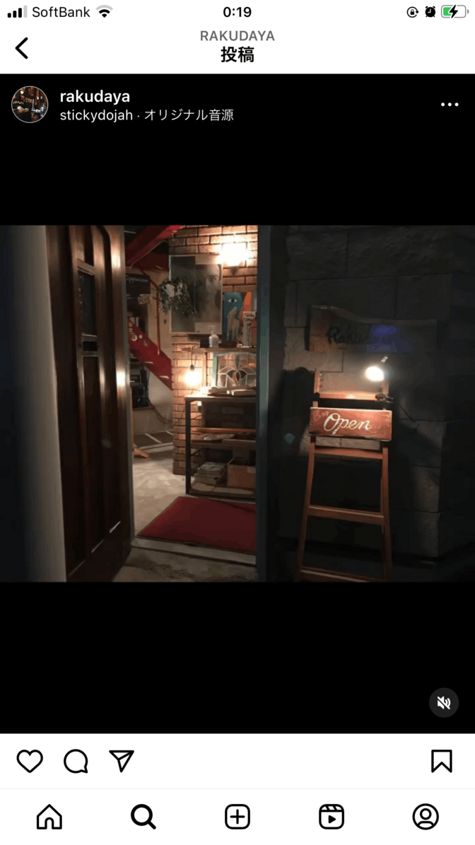 らくだや　異国風居酒屋　新潟　中越　柏崎