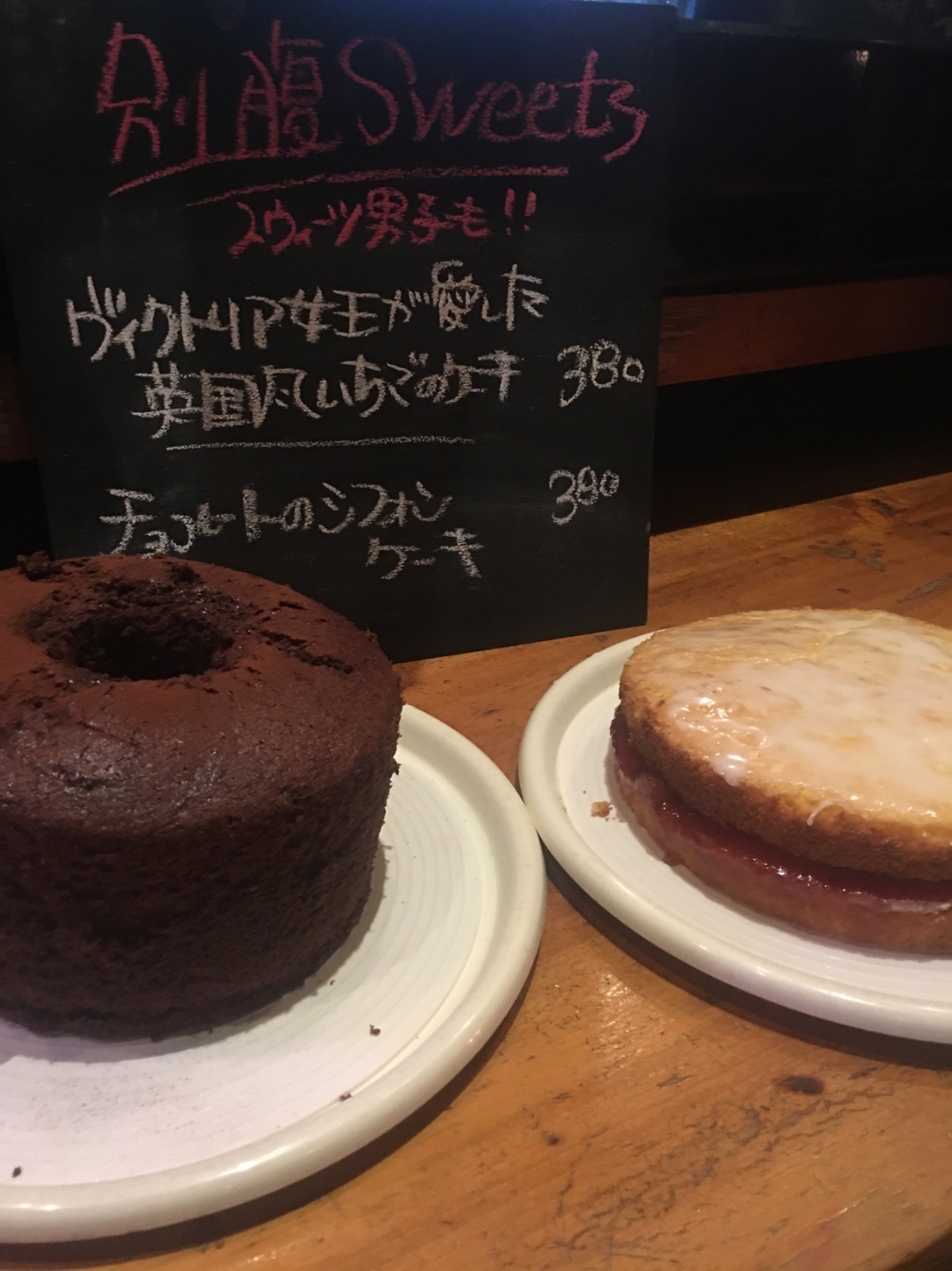 らくだや　異国風居酒屋　新潟　中越　柏崎