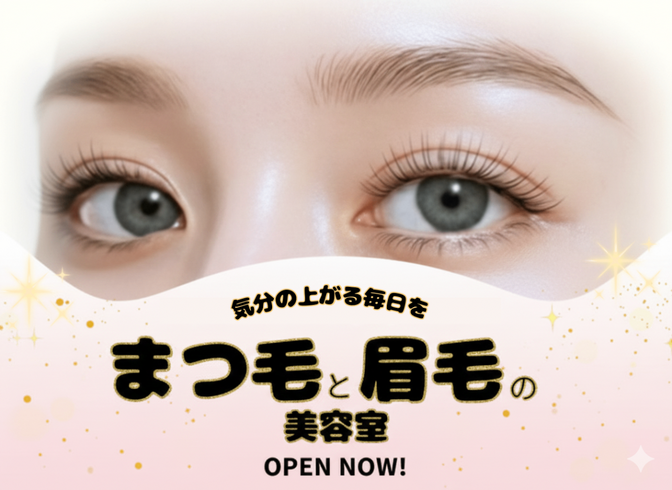 Briller【ブリエ】まつ毛、眉毛