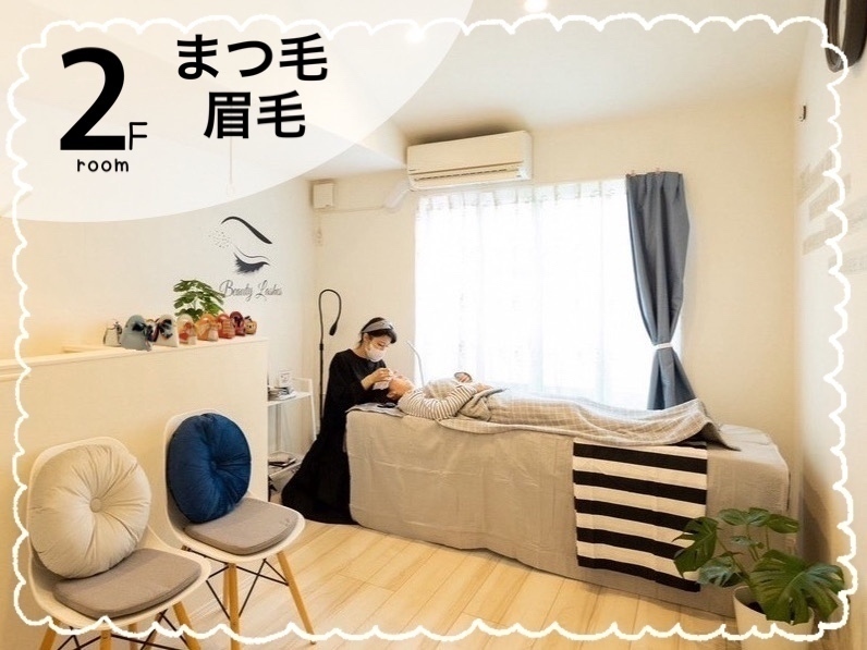 Briller【ブリエ】まつ毛、眉毛