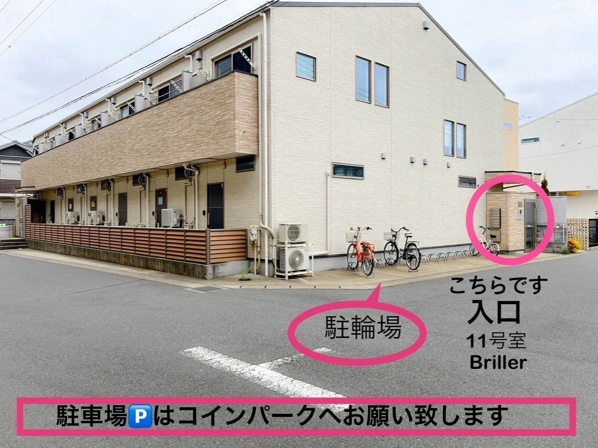 Briller【ブリエ】まつ毛、眉毛