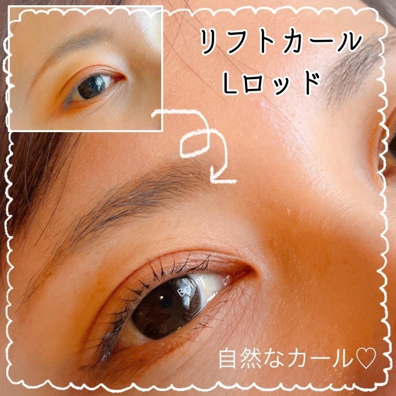 Briller【ブリエ】まつ毛、眉毛