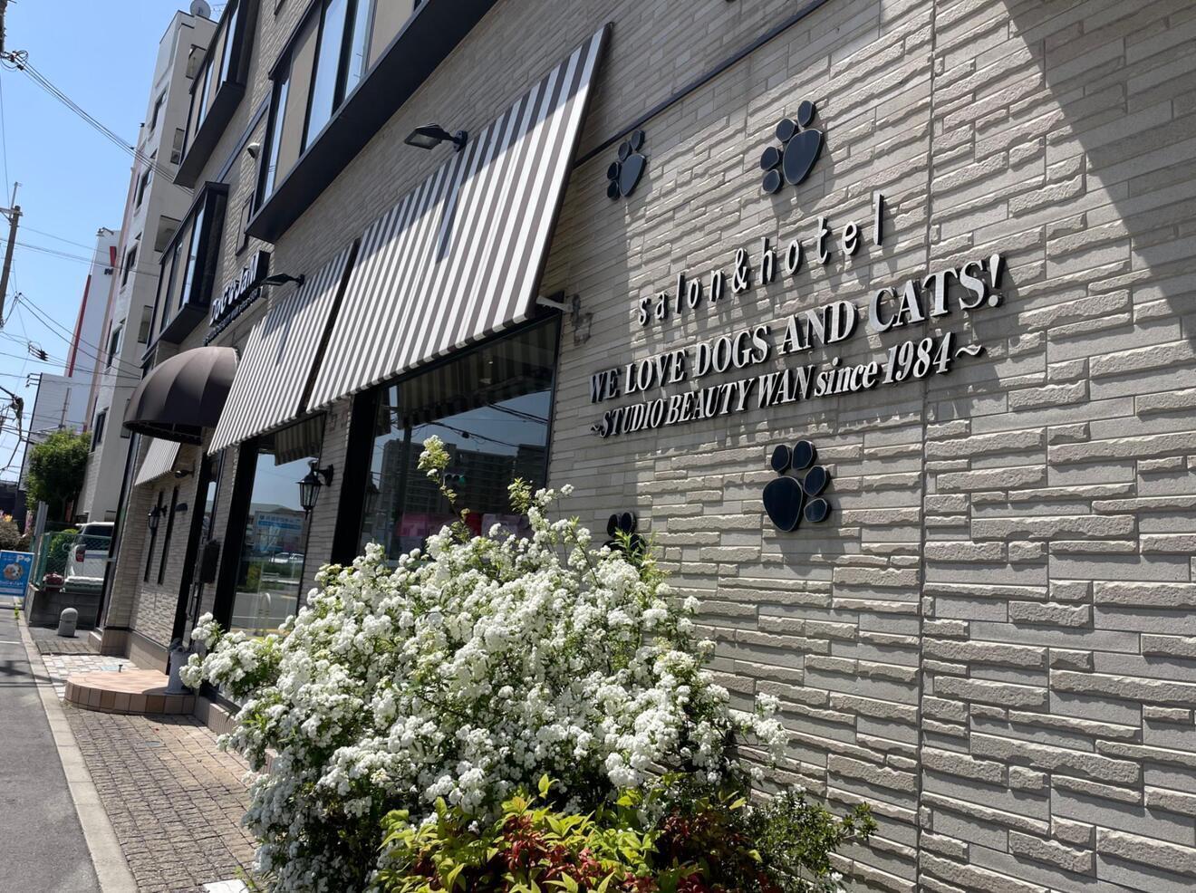 DoG JaM　東寝屋川店