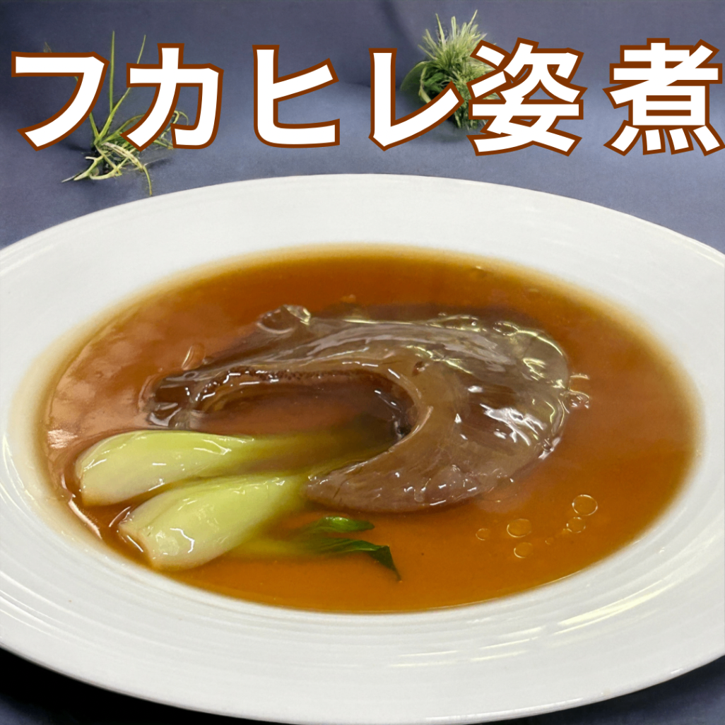 台湾料理 大好ヤ