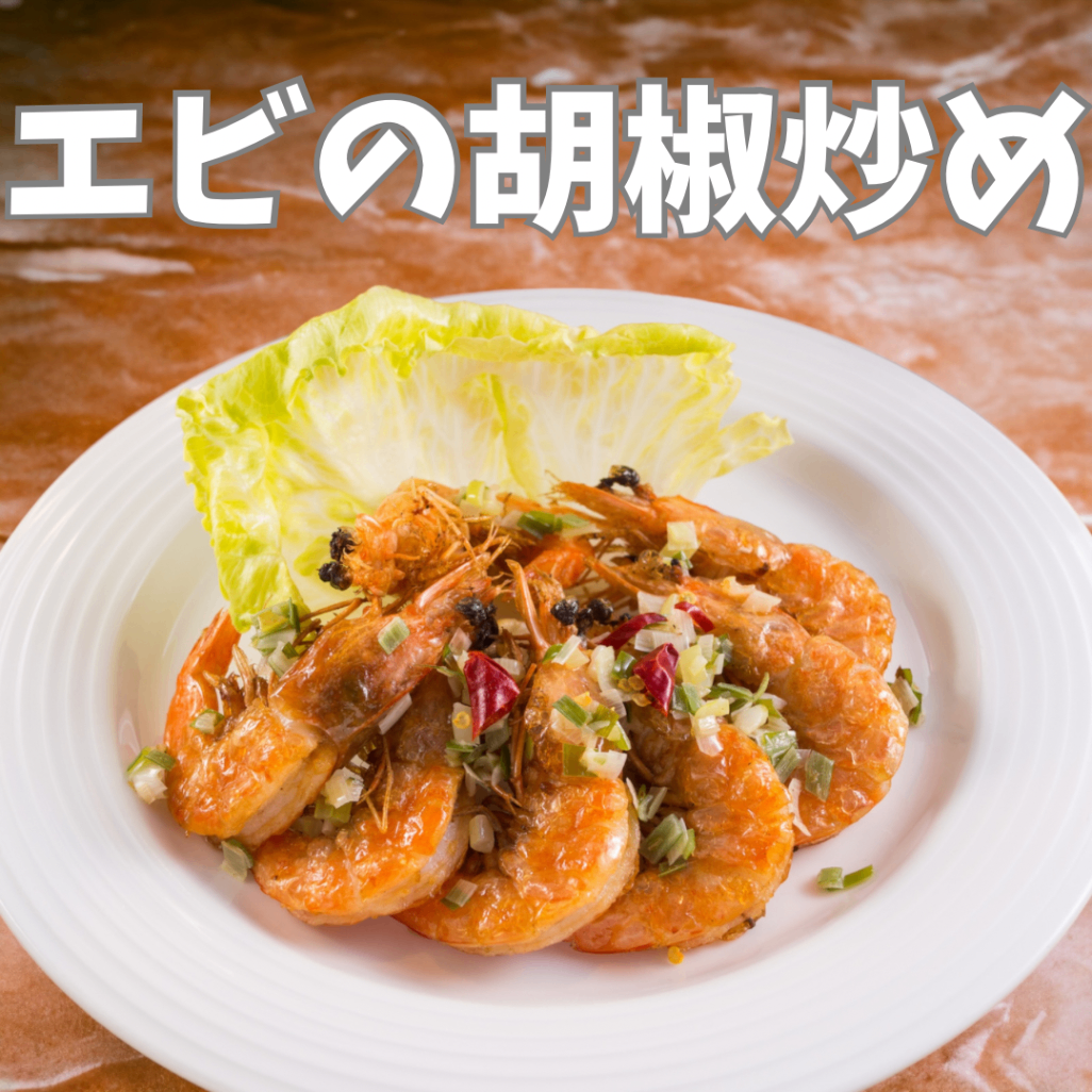 台湾料理 大好ヤ