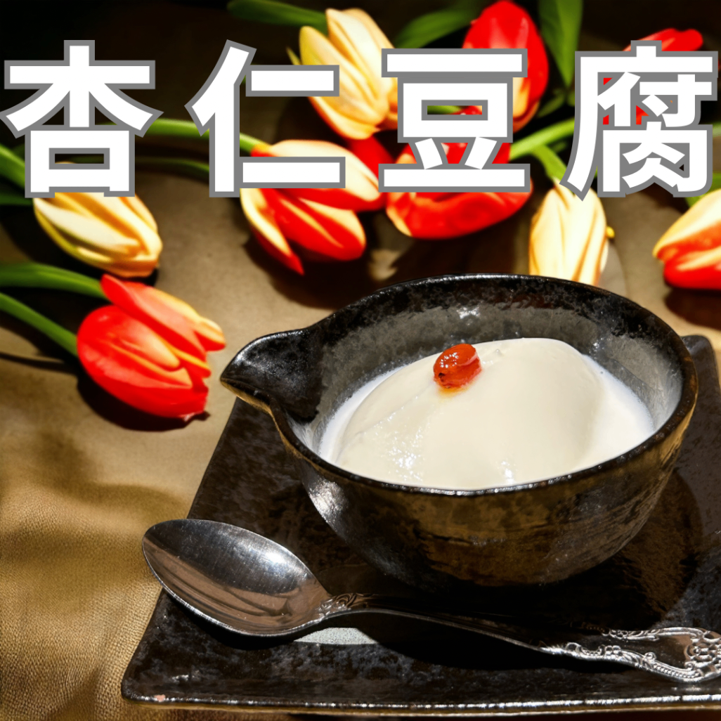 台湾料理 大好ヤ