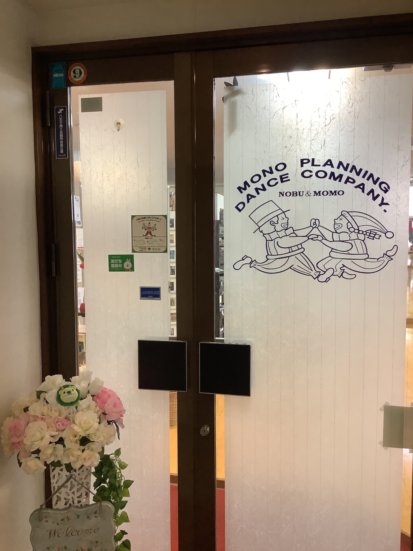 モノ　ダンススタジオ　八王子北野駅すぐ