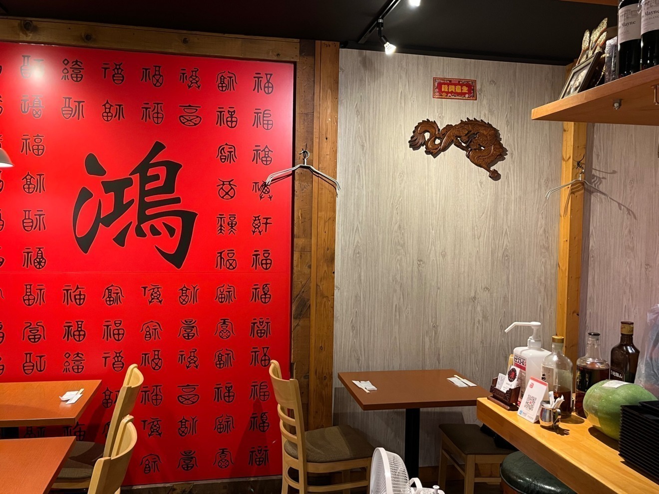 廣東厨房　鴻　（横浜市中区石川町）