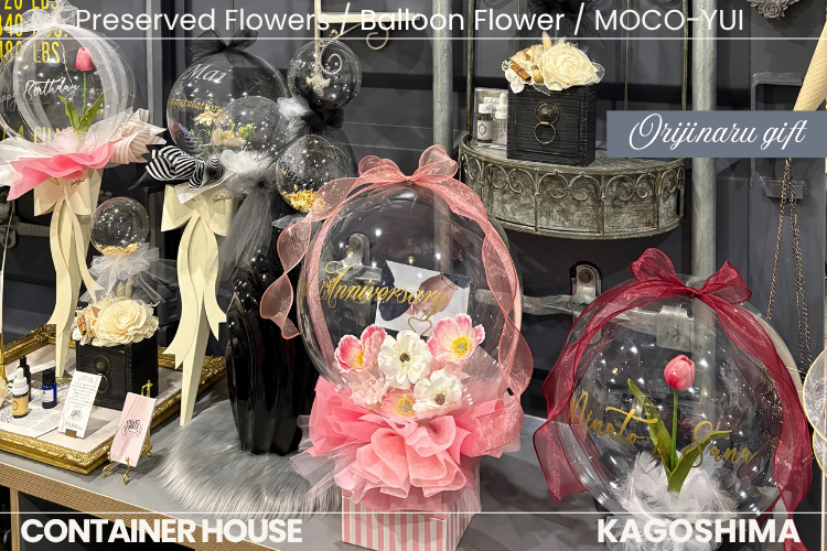 プリフラワーSEnKA