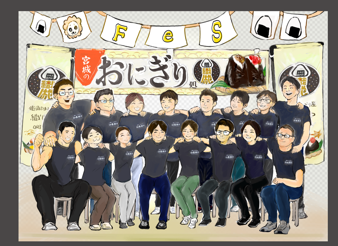 仙台おにぎり屋 織はや