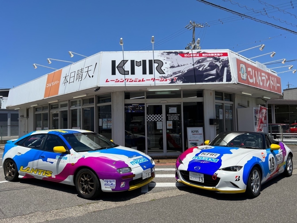 レーシングシミュレーターショップKMR