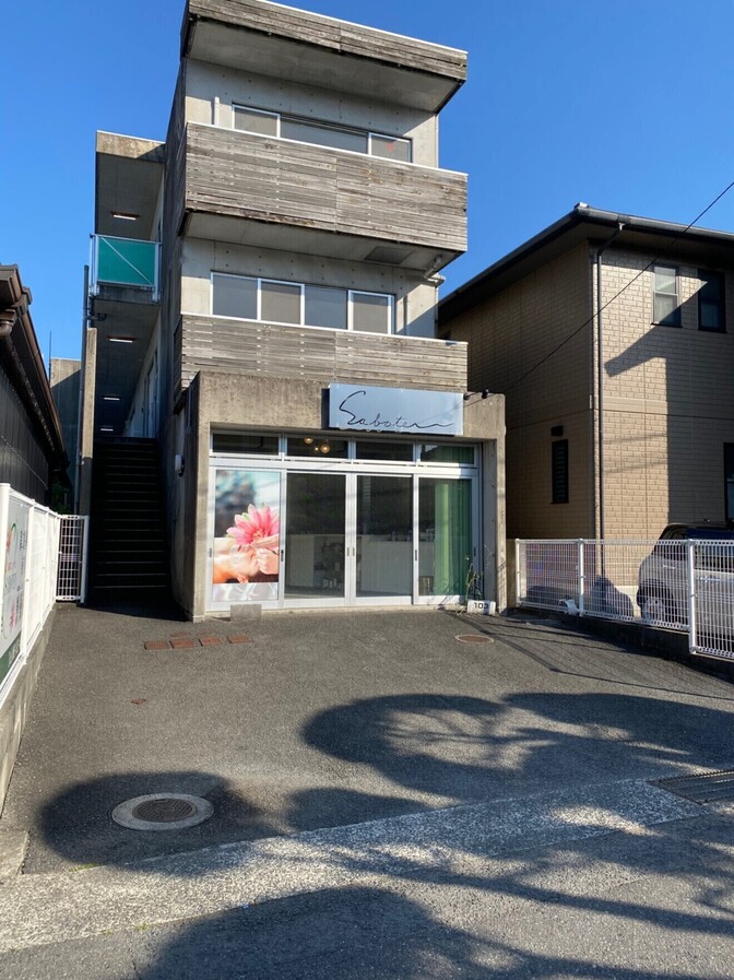 山口つむぎ整体院 【山口県山口市】