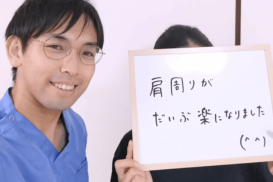 山口つむぎ整体院 【山口県山口市】