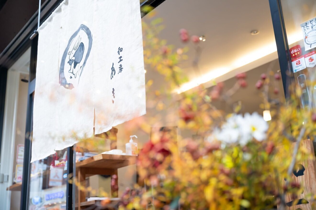 和のお稽古と着物のお店【和工房あき】香川