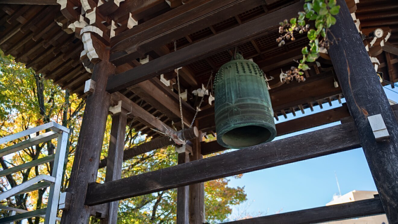 具足山　十念寺