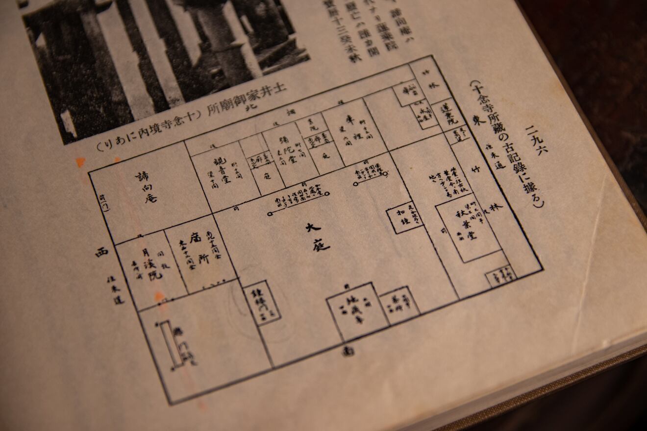 具足山　十念寺