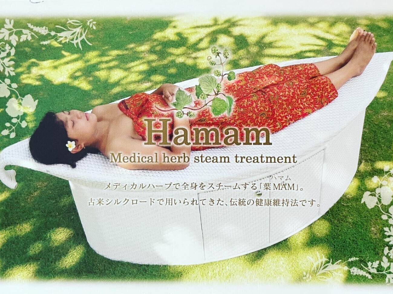 女性専用エステサロンRAKURU　岐阜県