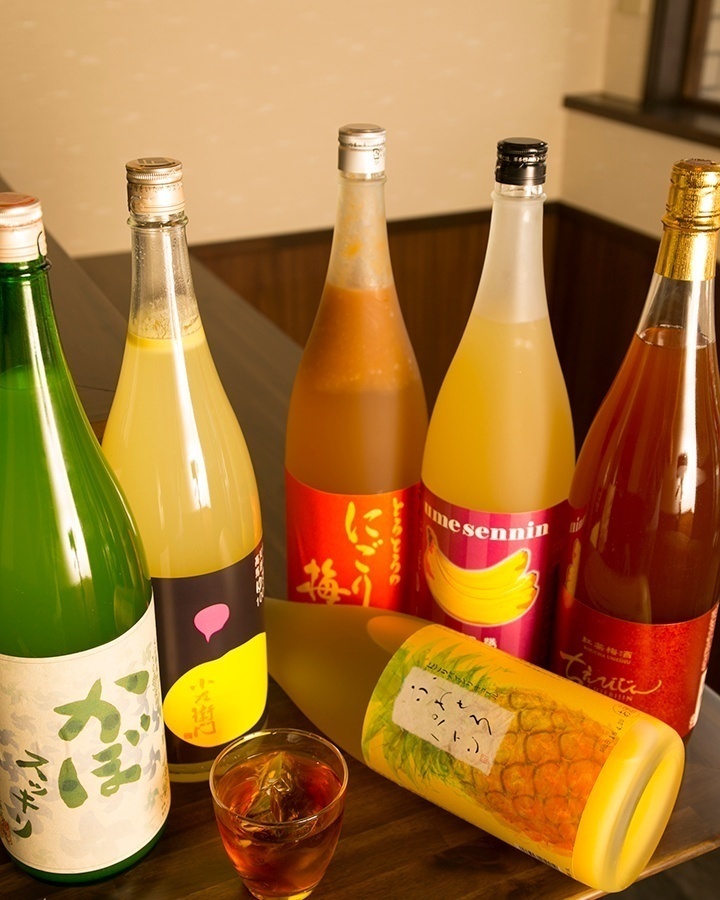 炭焼酒場まさむね