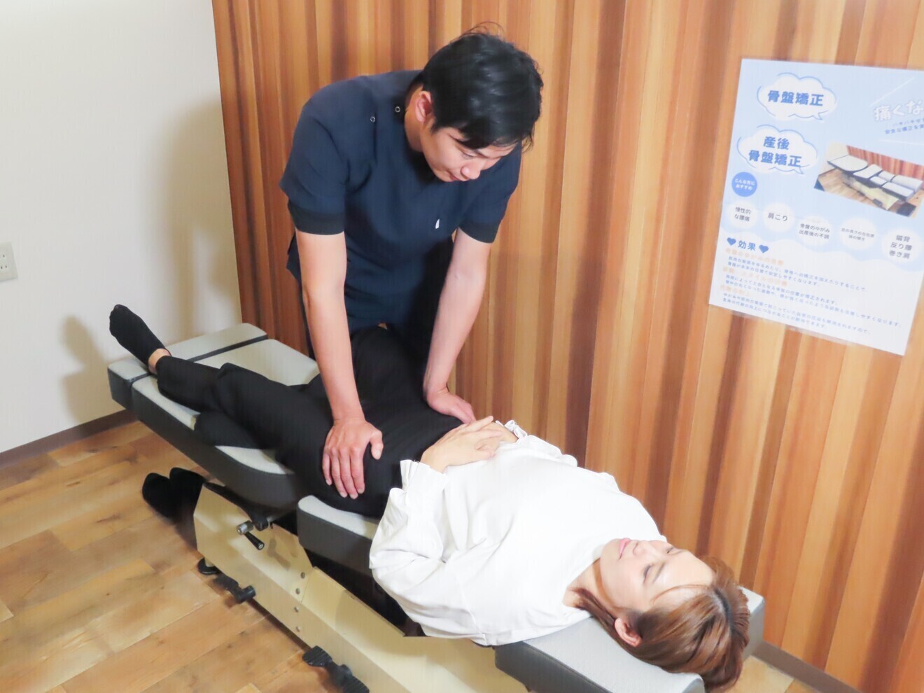 長崎きざし鍼灸整骨院 宝町店