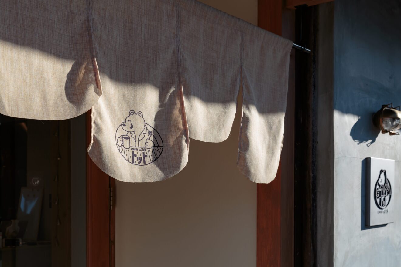 珈琲とお食事 トット(愛知県 稲沢市)　