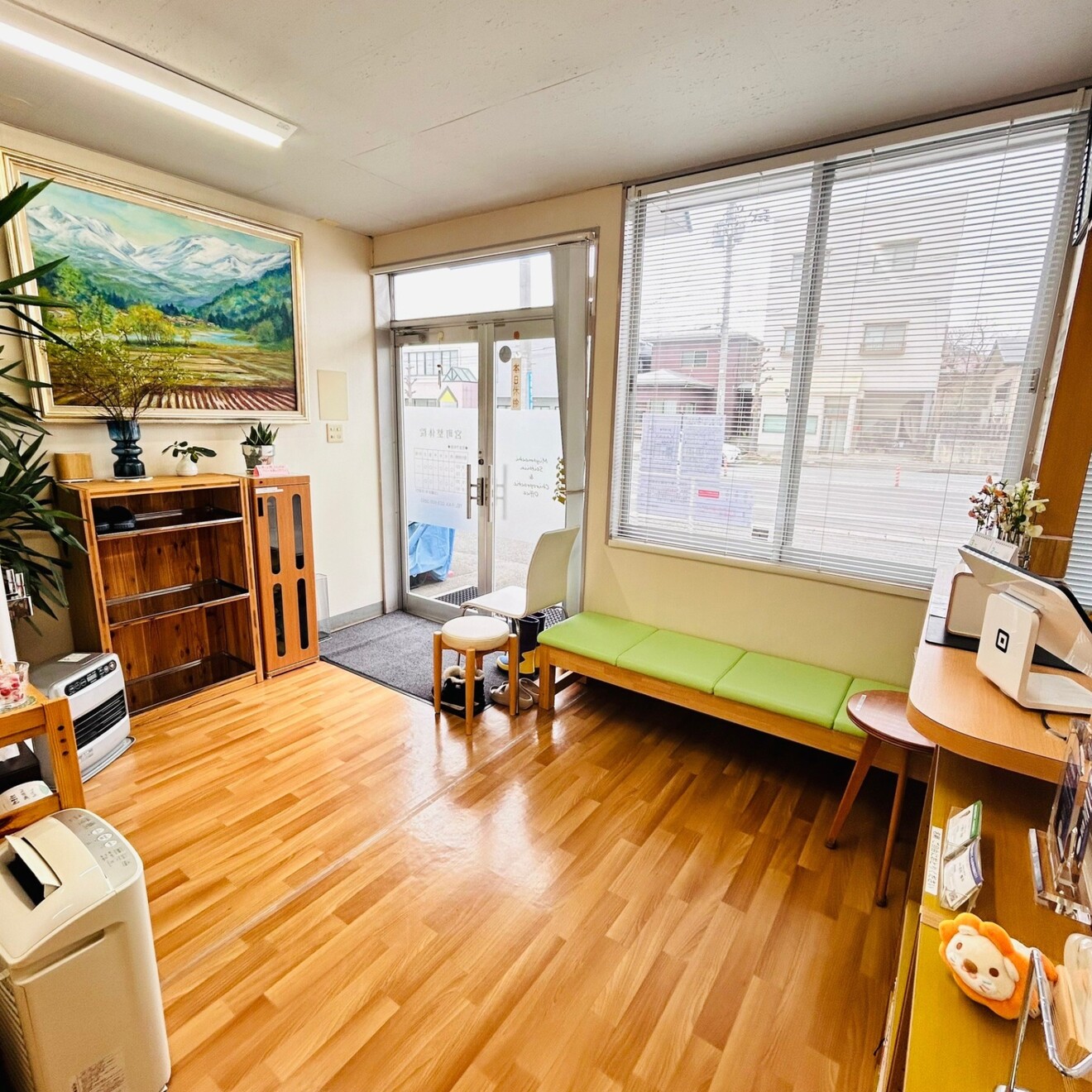 宮町整体院（山形市）