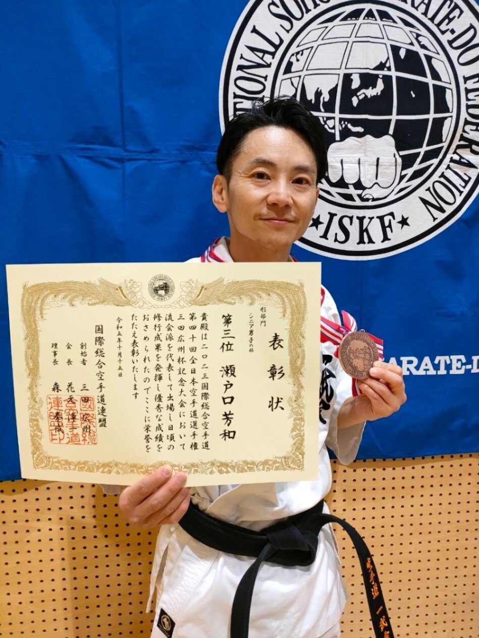 空手道一武会 武蔵小杉教室