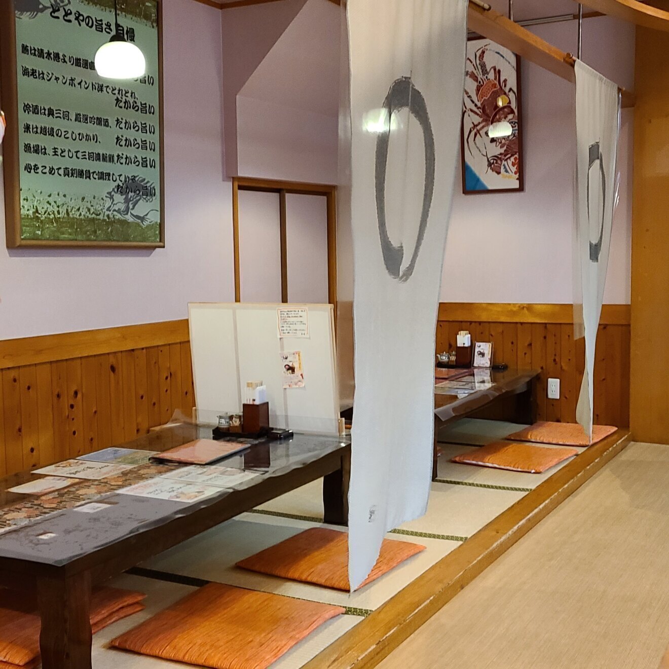 和食 海鮮 魚々屋　 豊橋 石巻店