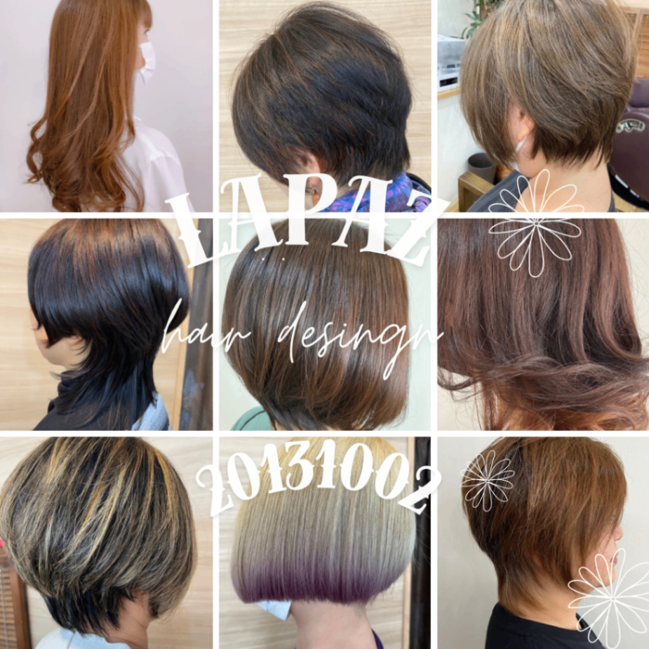 ★宮城県仙台市泉区★ ヘアデザインラパス