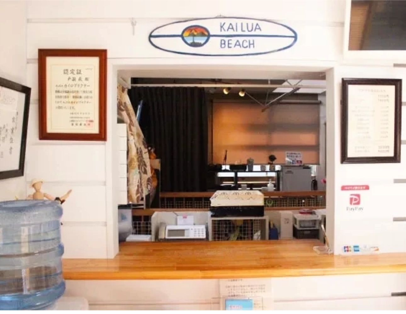 たくみ整骨院　東住吉区