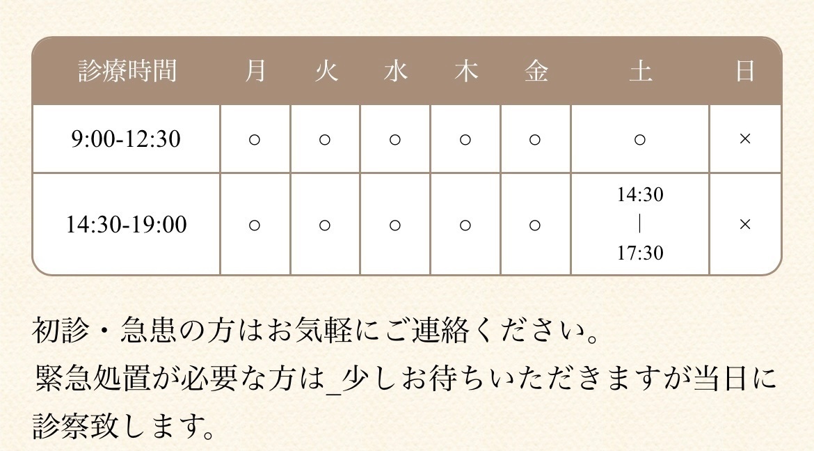 医）亀井歯科医院　野畑診療所