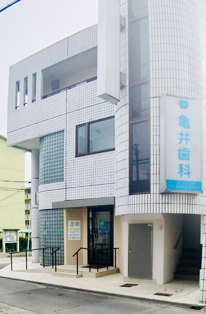 医）亀井歯科医院　野畑診療所