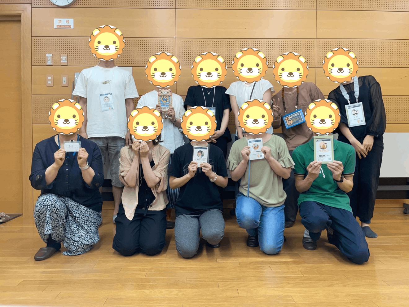 ワッポンの鍼灸整体院