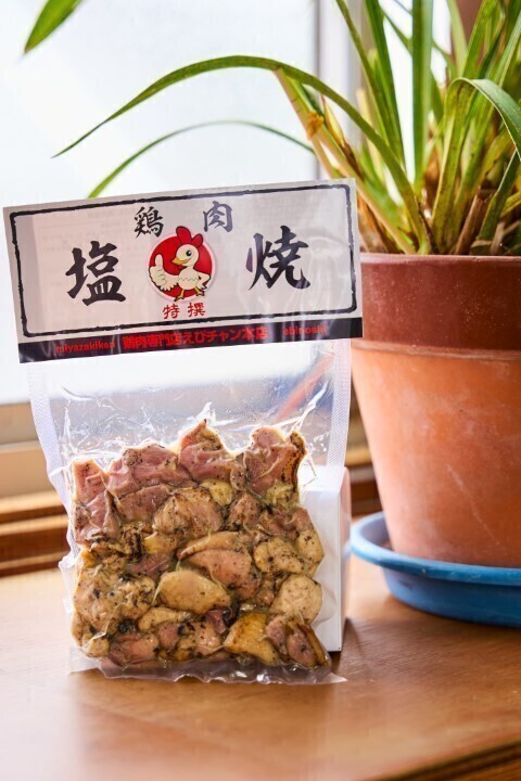 鶏肉専門店　えびチャン本店　