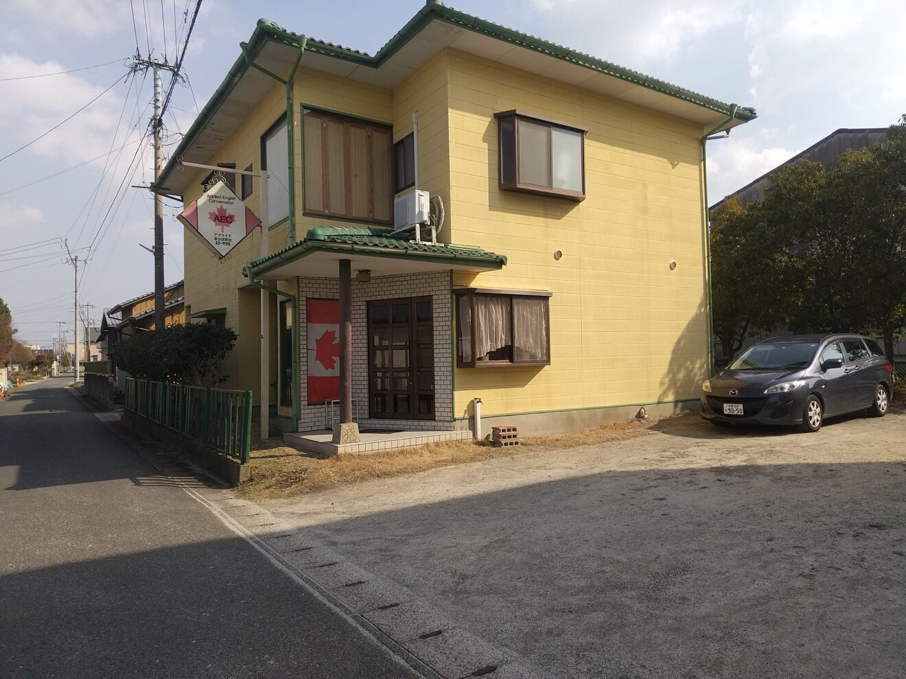 アプライド英会話教室 佐賀県