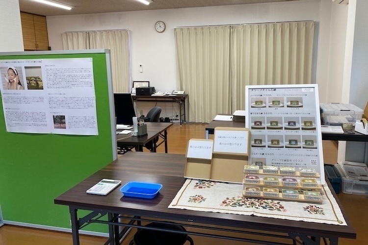 オリーブ石鹸販売イクスス