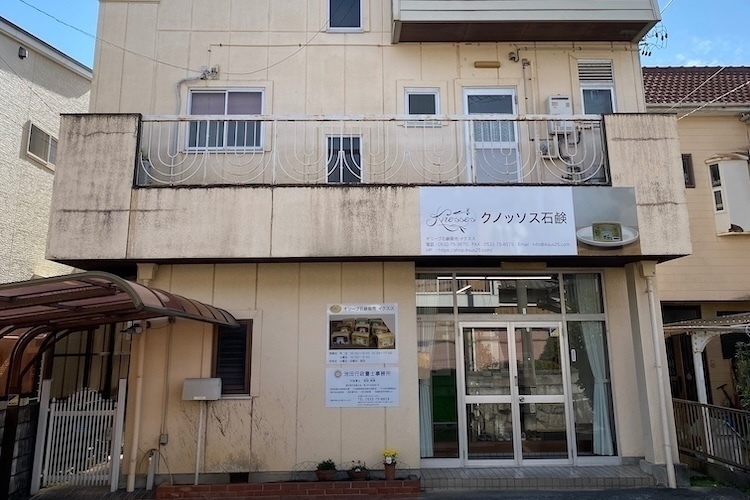 オリーブ石鹸販売イクスス