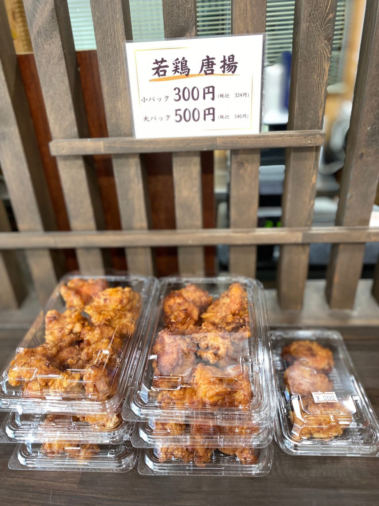 おふくろ庵　山桂