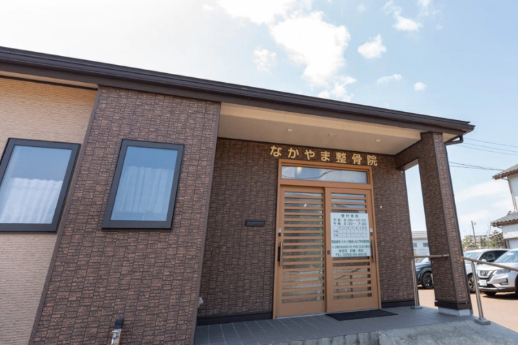 なかやま整骨院　新潟県　長岡市