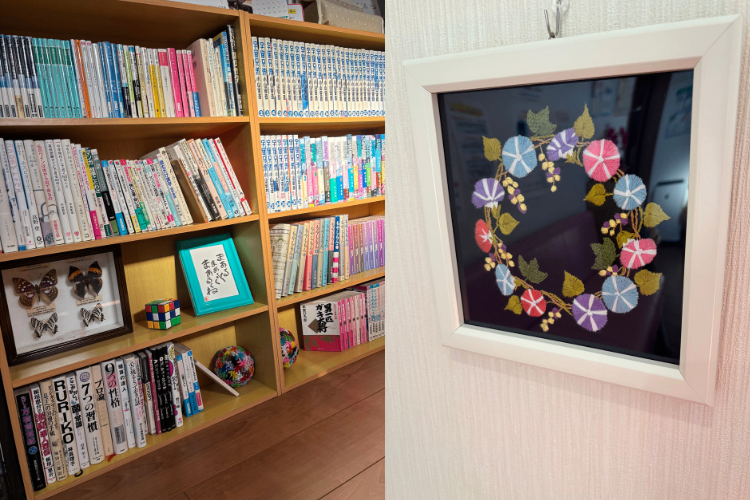 なかやま整骨院　新潟県　長岡市