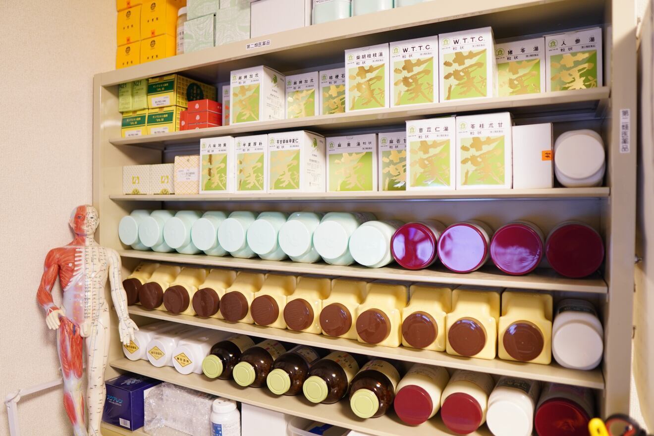 西漢方薬店　漢方相談