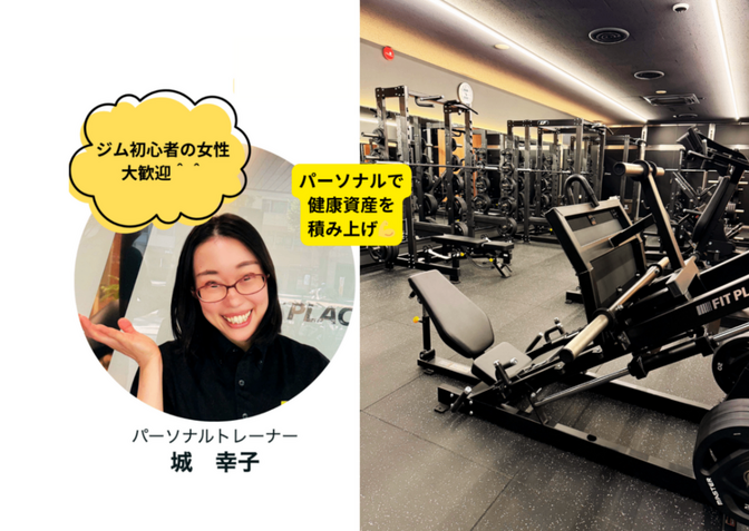 FIT PLACE24 博多駅南店