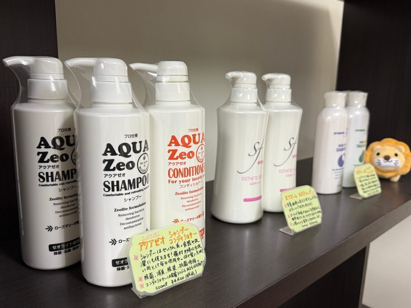 札幌市 ペットサロン&ホテル アミティエ