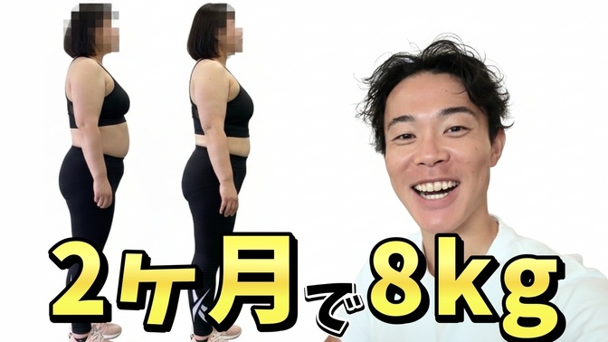 パーソナルジムBLANCOFITNESS