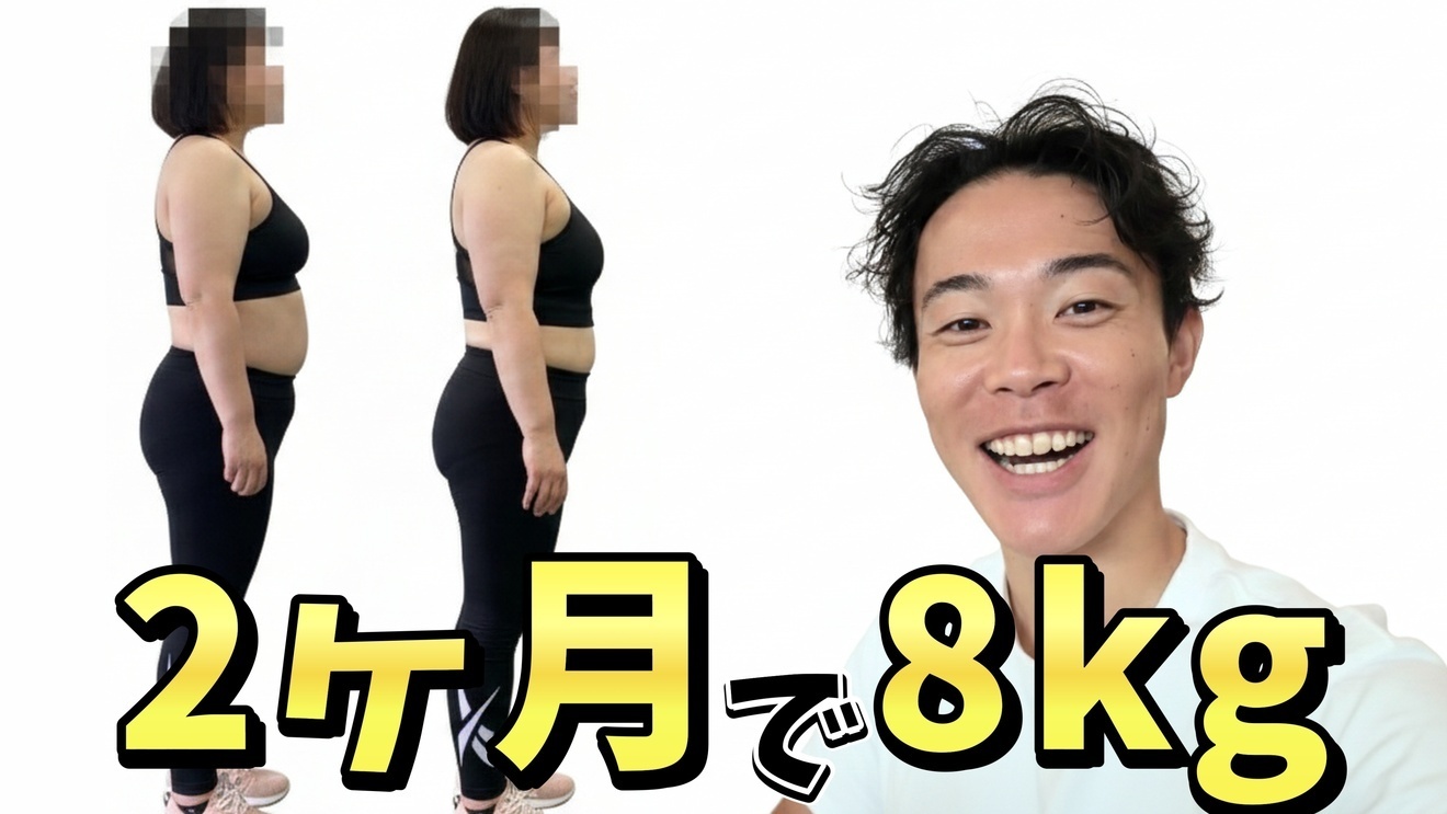 パーソナルジムBLANCOFITNESS