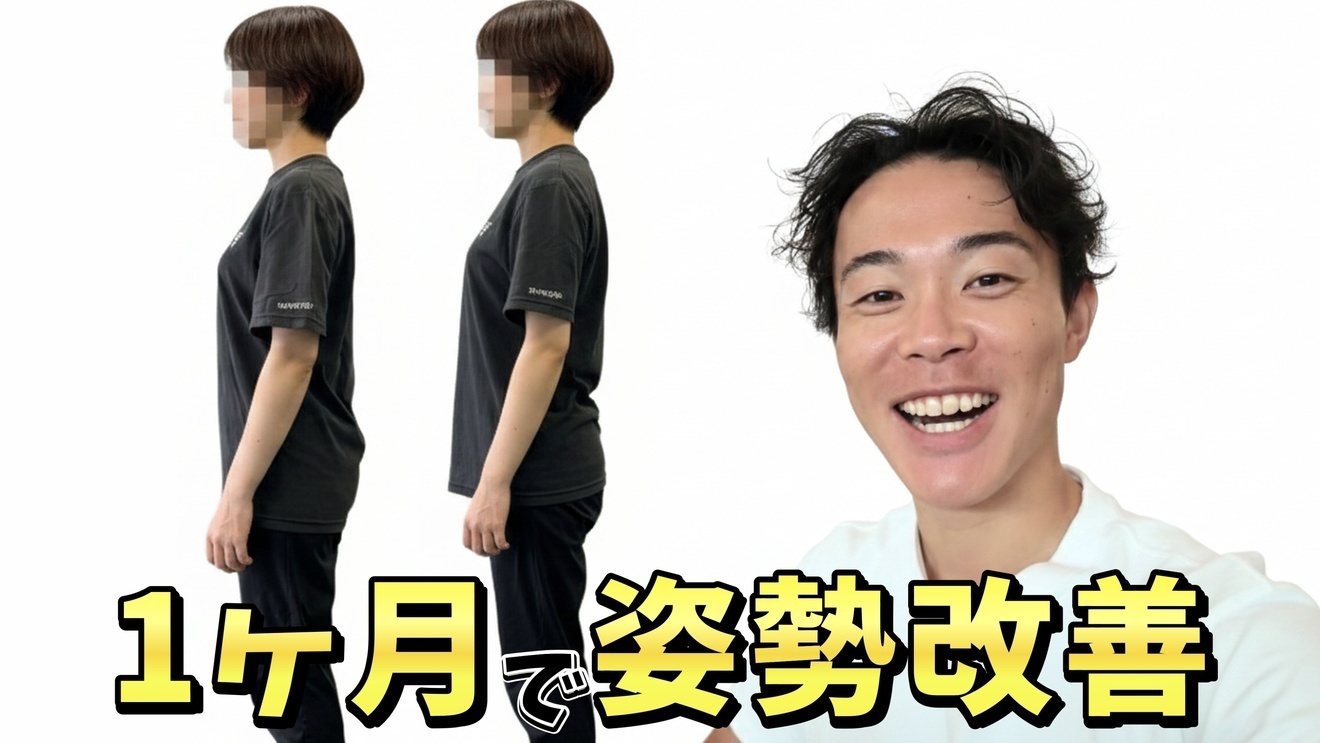 パーソナルジムBLANCOFITNESS