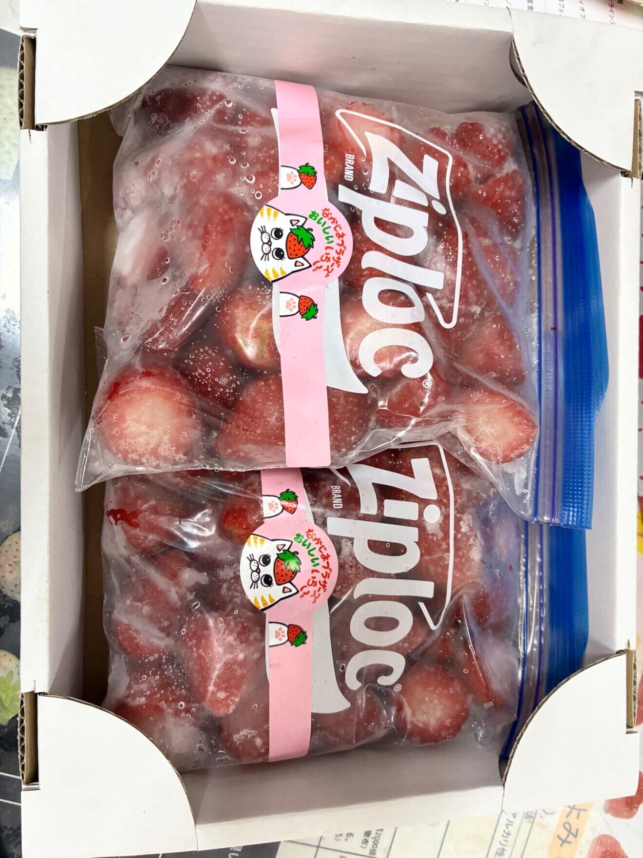 いちご兄弟農園なかじま