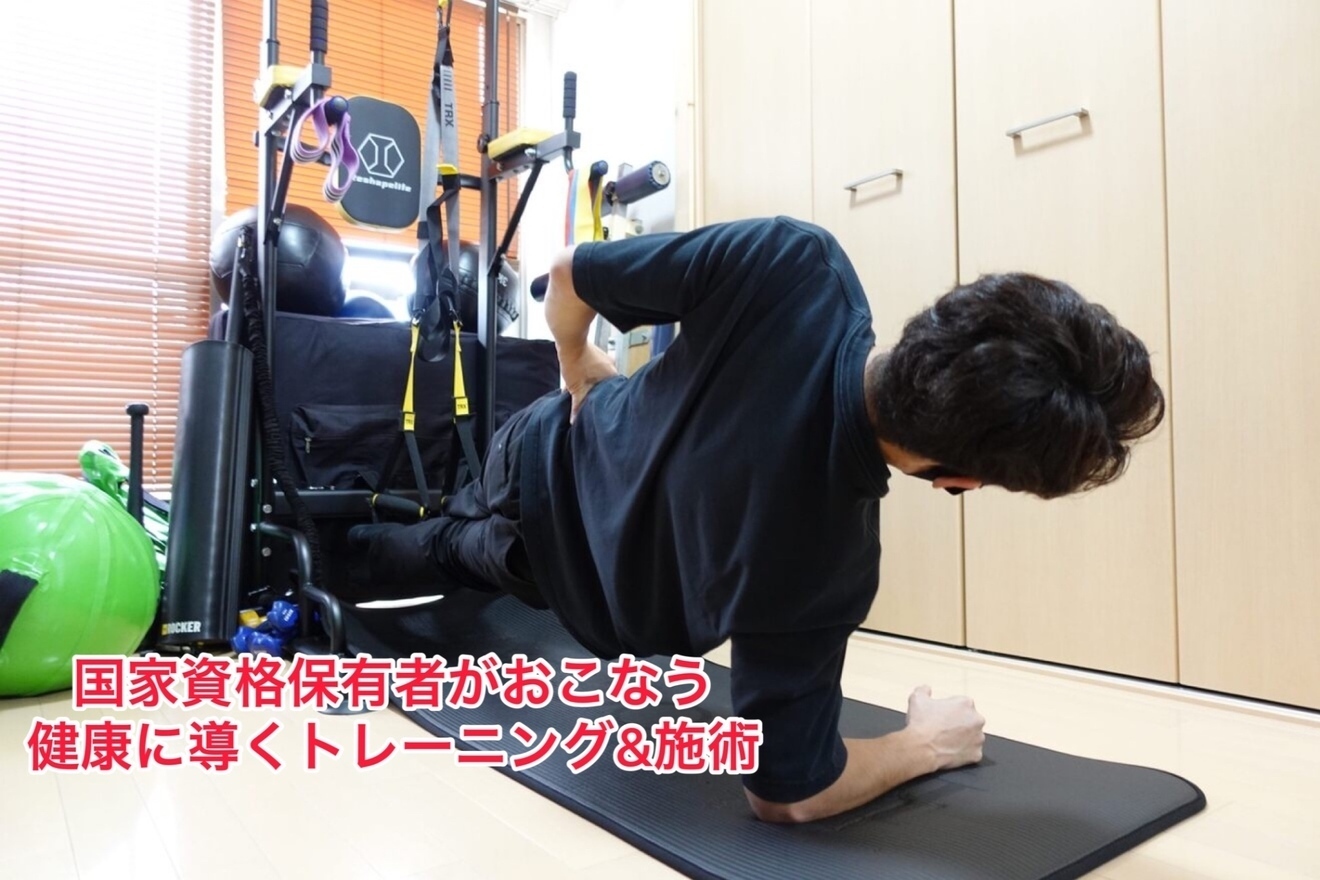 スポーツトレーナー山下章雄