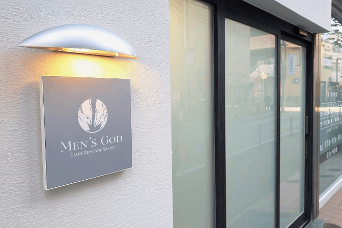 MEN'S GOD┃兵庫・明石の脱毛店